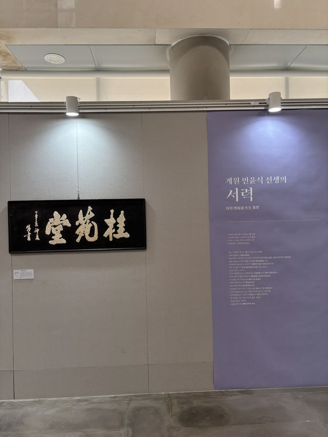 학창시절로 돌아가는 느낌 전주 여행🙇‍♂️