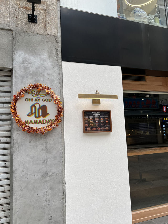 Moropain cafe ในย่าน Tsim Sha Tsui,Hong Kong🇭🇰
