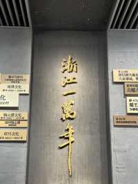 Zhejiang Museum: A Glimpse into China’s Ancient Splendor