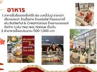 เตรียมตัวก่อนเที่ยวจีน (เซี่ยงไฮ้)