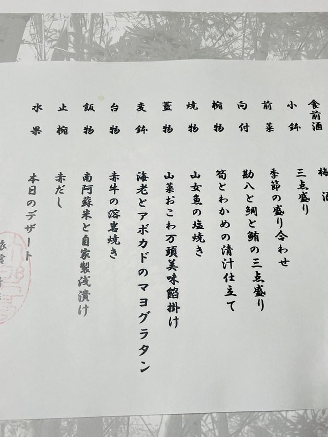 【日本🇯🇵】熊本　つつじ祭り　竹楽亭
