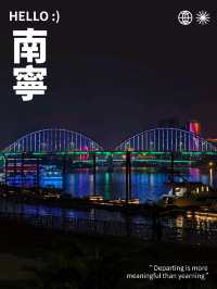 來南寧亭子碼頭看看江景