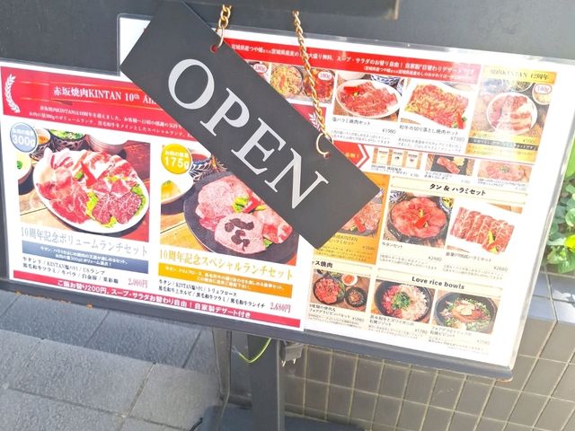 【赤坂】絶品焼肉ランチ🥩🍴