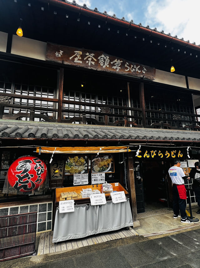 【香川🇯🇵】こんぴらさん周辺で過ごす1日