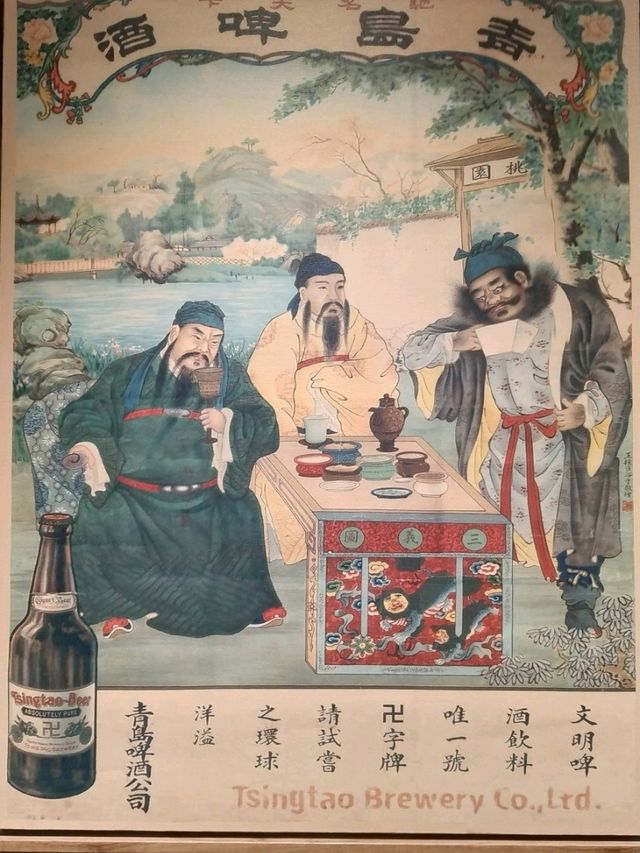 옛 광고에서 발견한 맥주의 매력