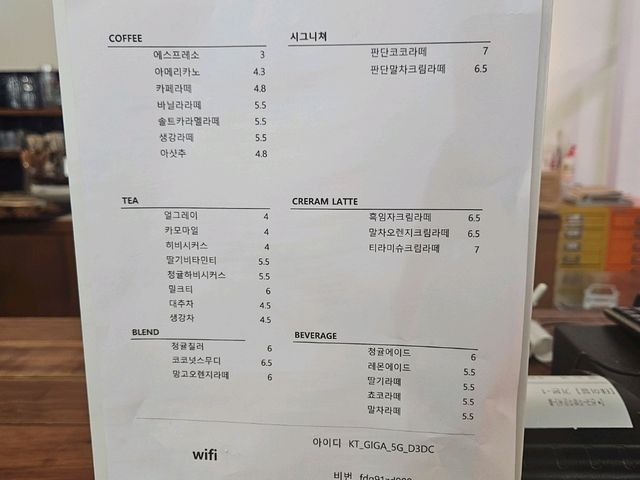 경기도 이색카페, 식물카페,목공카페