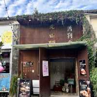 珠海北山大院舊物倉