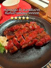 😋 แนะนำร้านอาหารที่มาเที่ยว “มาเก๊า” ต้องห้ามพลาด