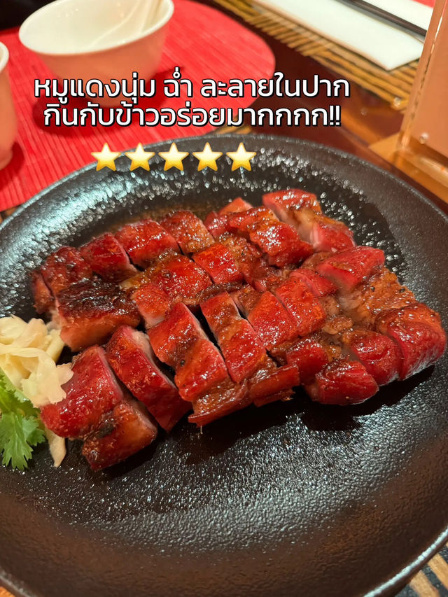 😋 แนะนำร้านอาหารที่มาเที่ยว “มาเก๊า” ต้องห้ามพลาด