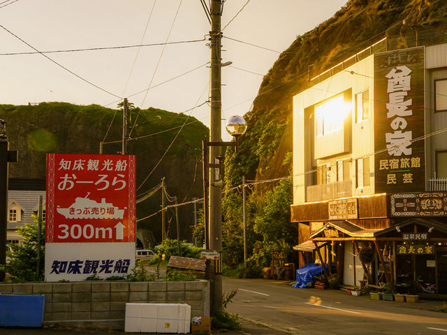 ウトロの街並み🌍🏘️を楽しむ
