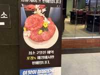 부모님 모시고 갈만한 와규 맛집