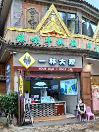 A STROLL THROUGH SHUANGLANG ANCIENT HEART