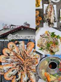 ทริป 2 วัน 1 คืน ตะลุยกิน อุทัยธานี