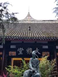 청두 4박 5일 – 판다와 고도(古都)가 어우러진 여행기