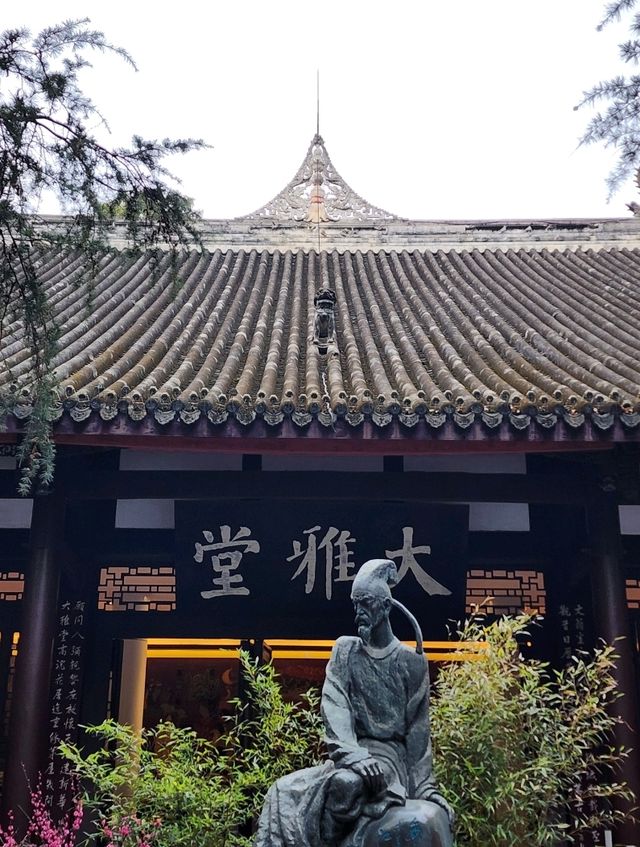 청두 4박 5일 – 판다와 고도(古都)가 어우러진 여행기
