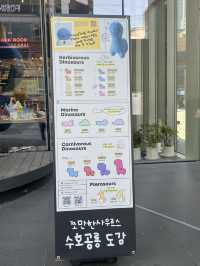 귀여운 공룡이 있는 부산팝업