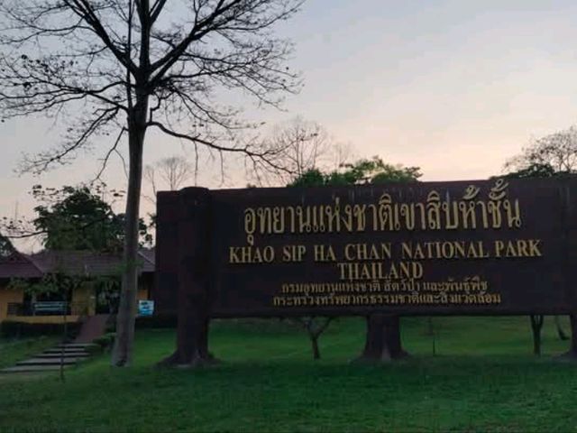 อุทยานแห่งชาติเขาสิบห้าชั้น จันทบุรี