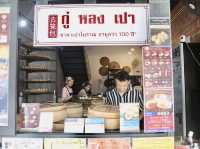 曼谷|古籠包 曼谷人氣排隊店｜遠遠就聞到包子的香味！