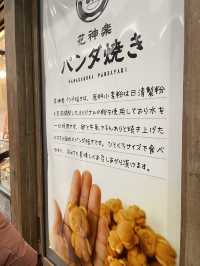 แพนเค้กสอดไส้ หน้าสถานี ueno 