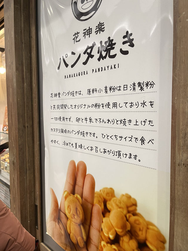 แพนเค้กสอดไส้ หน้าสถานี ueno 