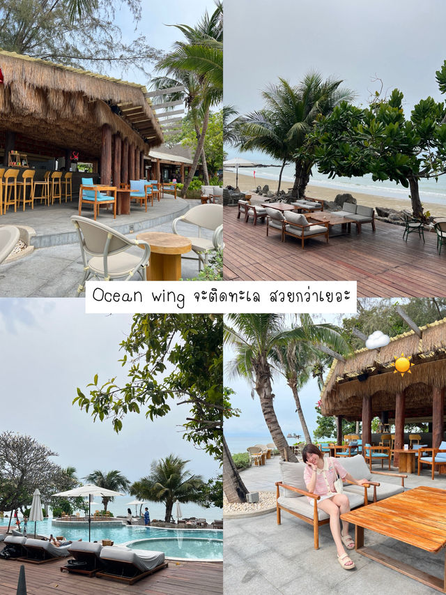 Mercure Rayong Lomtalay 🌊🌴 โรงแรมระยอง vibes ดี