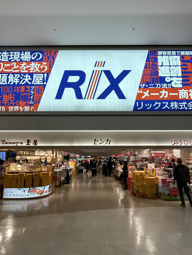 【福岡空港】お土産を買うならセンカ・玉屋・SOLAE