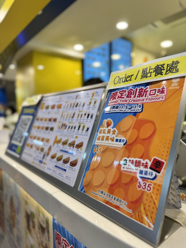 鳳凰卷雞蛋仔 🍳🥐