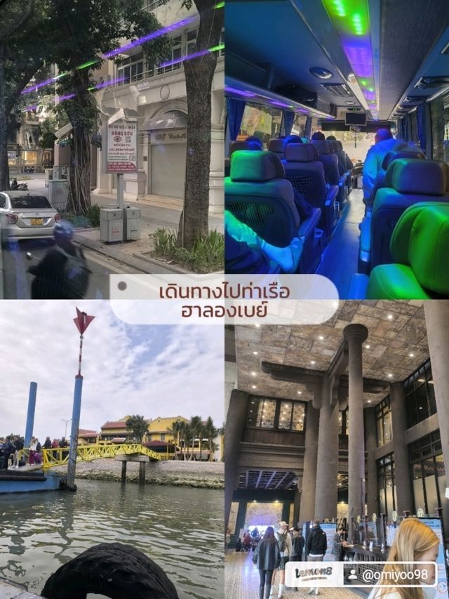 Halong Bay 🇻🇳⛴️
