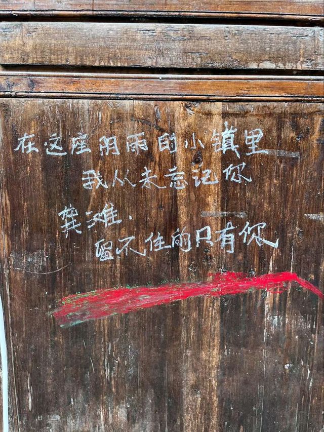 Where History Flows: Discovering Gongtan Ancient Town