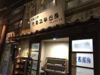군산 필수여행 코스 추천 근현대사 박물관!