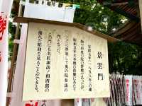 宮大工の名匠　諏訪ノ和四郎の芸術を巡る