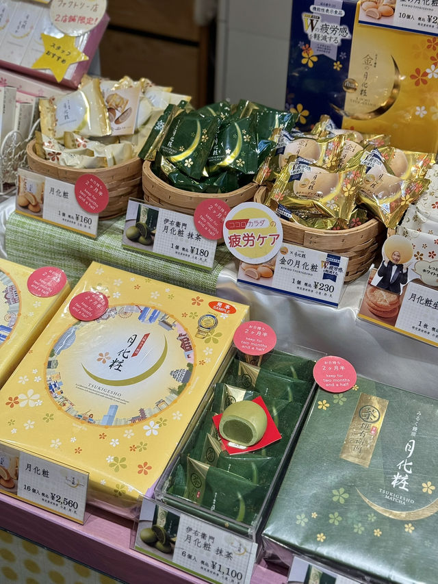 【大阪/なんば】大阪土産の定番｢月化粧｣専門の直営店