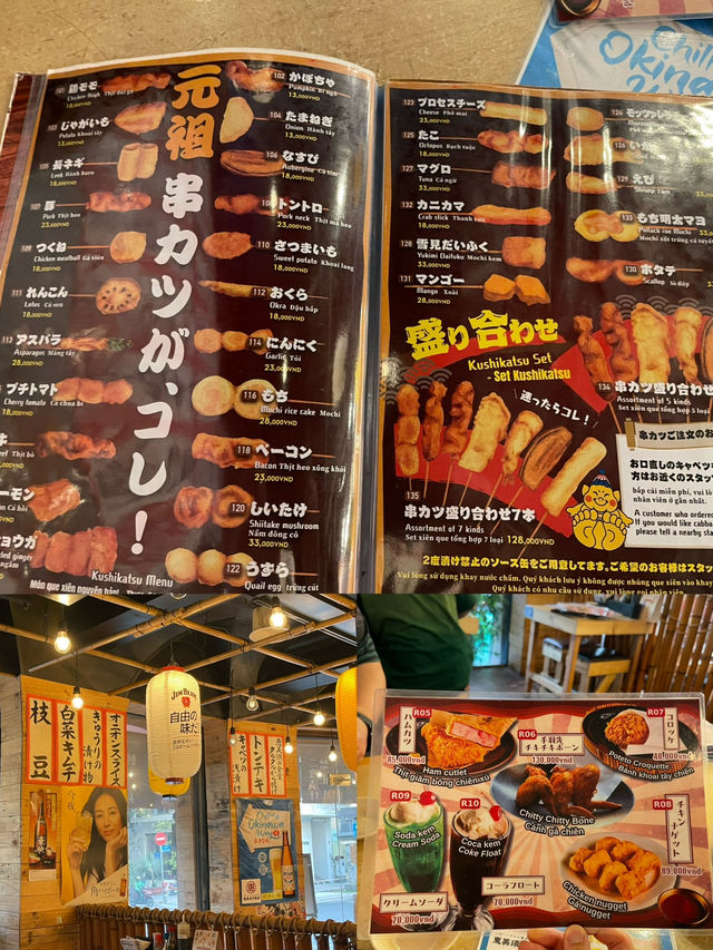 西貢日本街好介紹