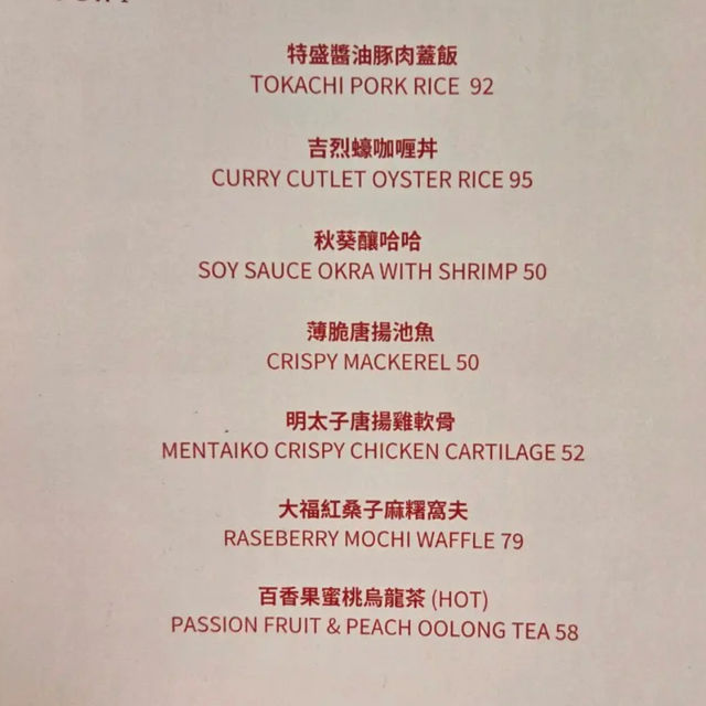 大圍日式小清新咖啡店❤️