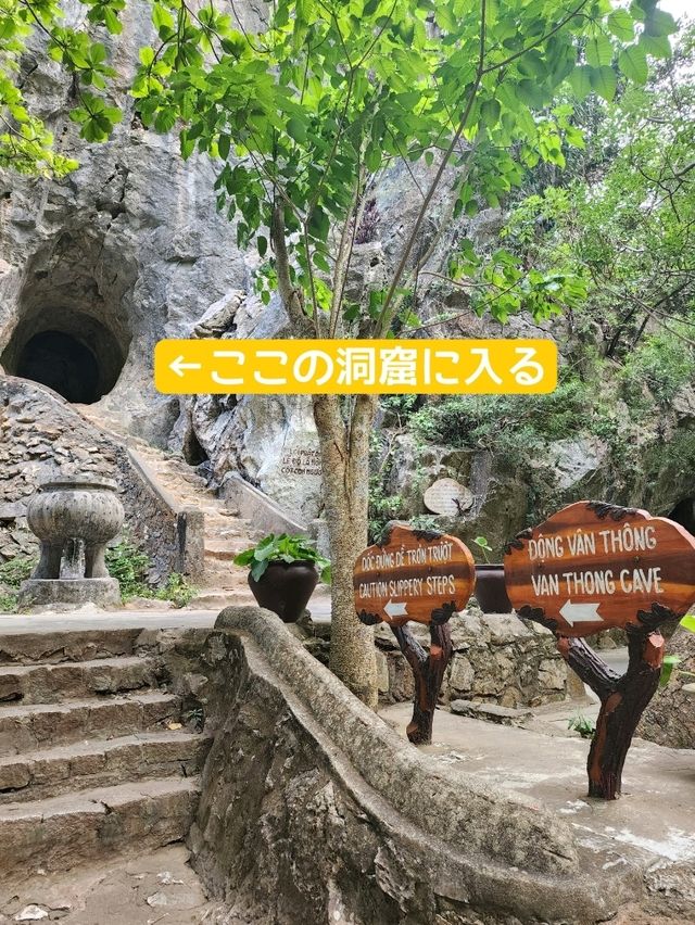 【ダナン/ベトナム】絶景スポットまでの道のり❗五行山