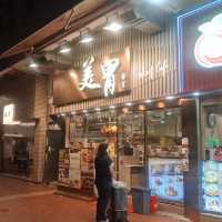 燒味出色❤️
