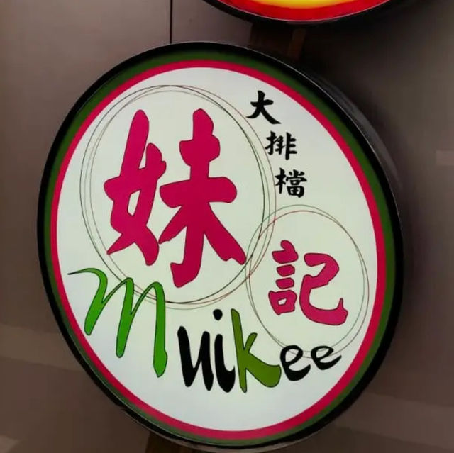小菜夠鑊氣👍🏻