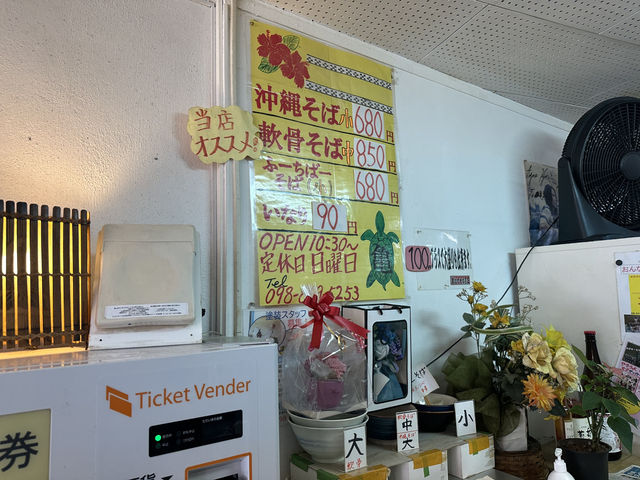 【亀かめそば｜かめかめそば】 那覇・若狭の地元食堂で味わう、コスパ抜群の沖縄そば