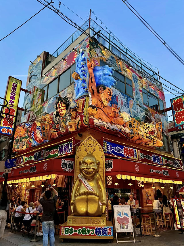 โอซาก้า🇯🇵