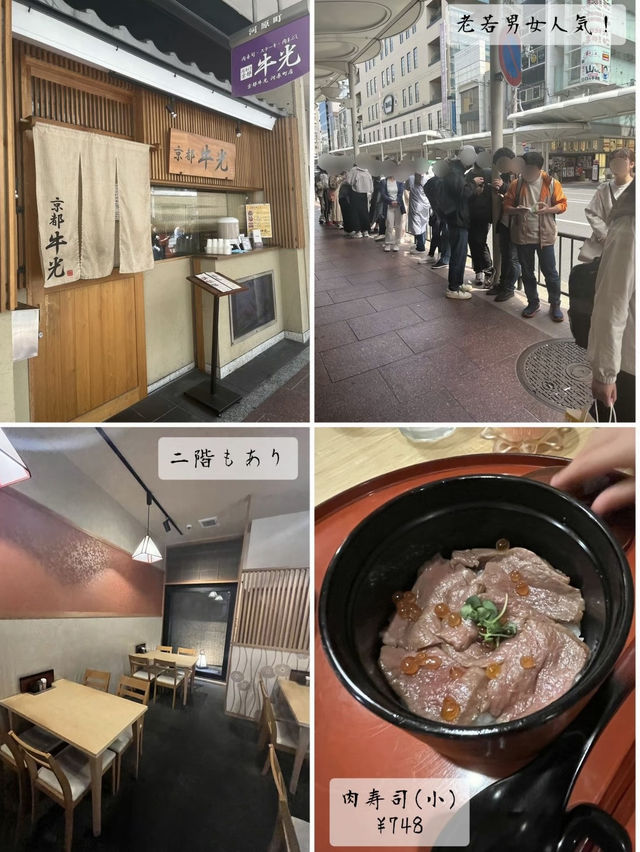 [京都]子連れでも楽しめる美味しい旅✨