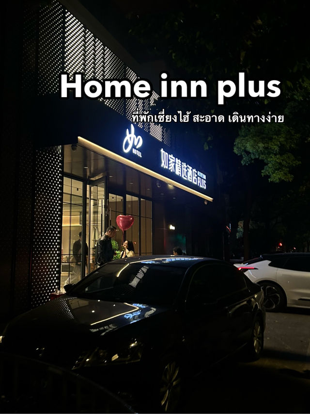 Home inn plus 
