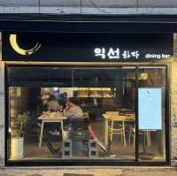 서촌의 느낌이 고스란히 담긴 퓨전주점 - 익선하다