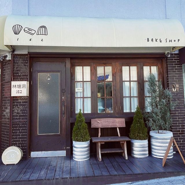 Imdang-dong 162 Cafe