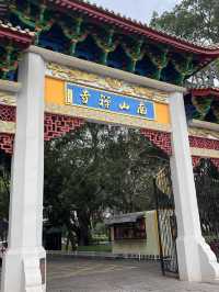 漳州兩日一夜之旅