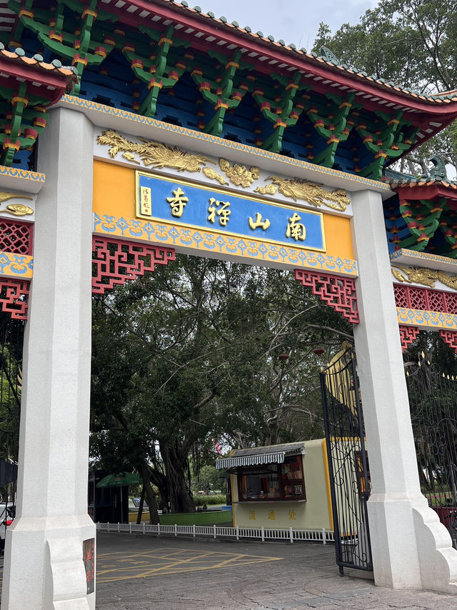 漳州兩日一夜之旅