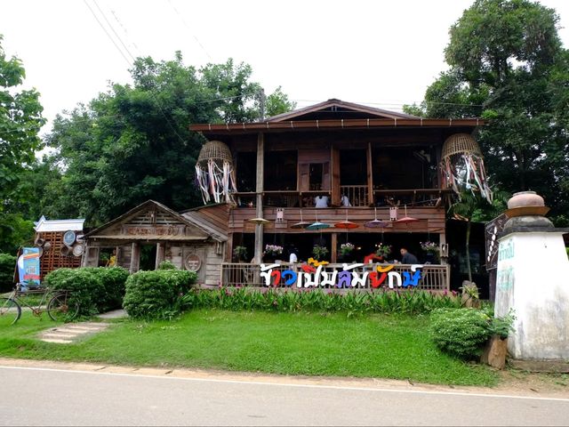 บ้านนาต้นจั่น สุโขทัย