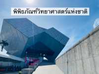 เที่ยวแบบได้ความรู้ที่ตึกลูกเต๋า