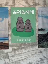 Guangzhou | Jeju Island Flavors Tucked Away in the City