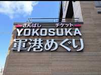⚓海のロマンと迫力に浸る「横須賀軍港めぐり」で非日常体験を