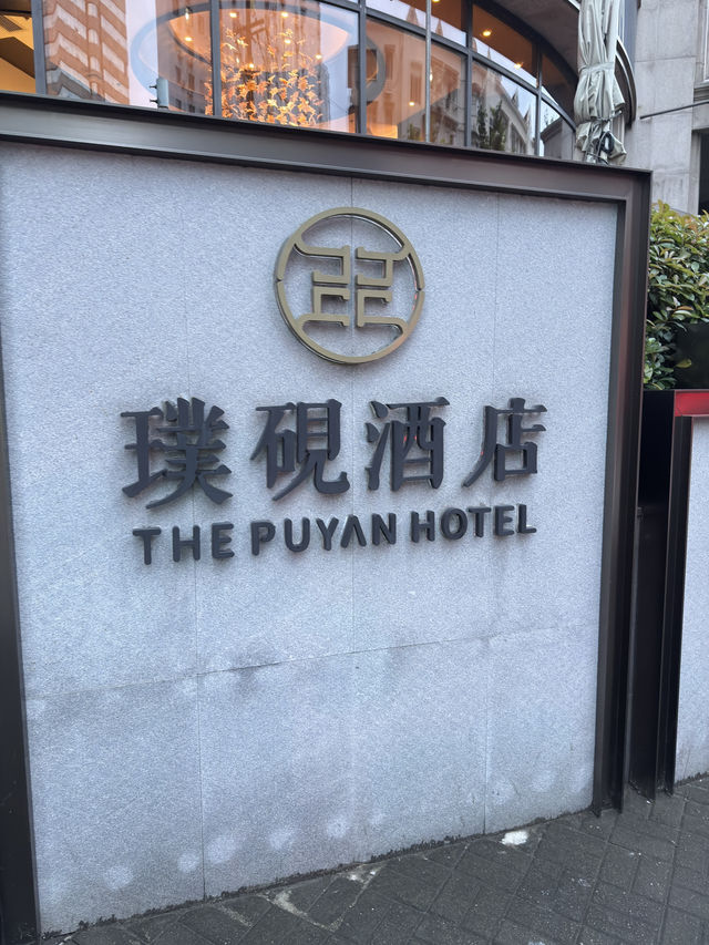 3‑day itinerary for Shanghai, with accommodation, food tips, and practical advice: 3‑day itinerary for Shanghai, with accommodation, food tips, and practical advice: